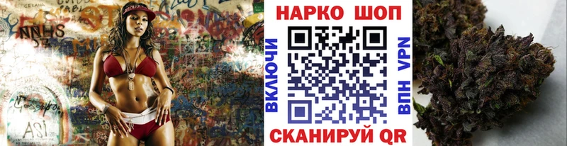 Как найти закладки Шилка Alpha-PVP Кодеин Гашиш Меф мяу мяу ссылка на мегу ONION Канабис Кокаин МЕТАМФЕТАМИН