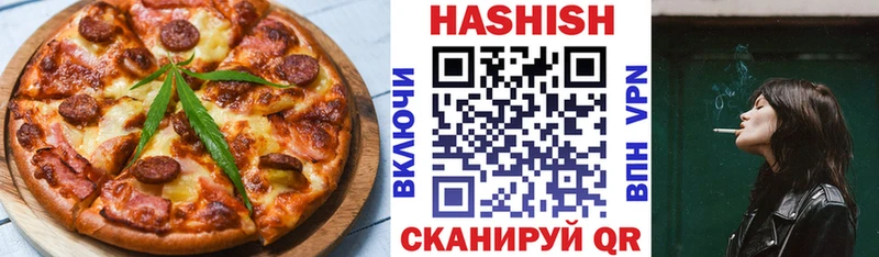 где можно купить наркотик  Шилка  Cannafood марихуана 