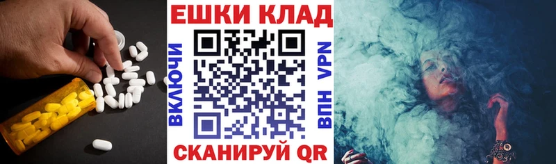 Ecstasy TESLA  Шилка 