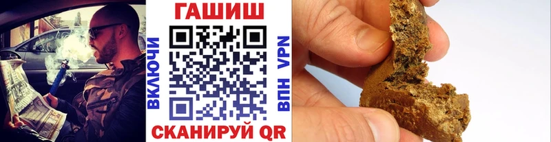 где продают   hydra зеркало  ГАШИШ ice o lator  Шилка 