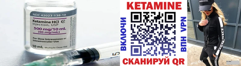 наркошоп  kraken ссылки  Кетамин VHQ  Шилка 