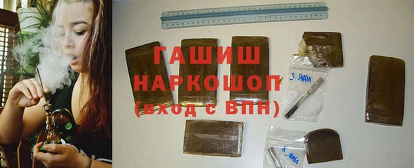 метадон Медногорск