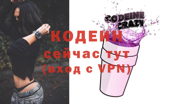 метадон Медногорск