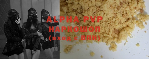 тгк Мегион