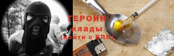 тгк Мегион