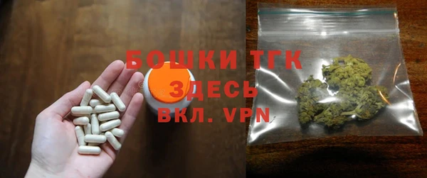 тгк Мегион
