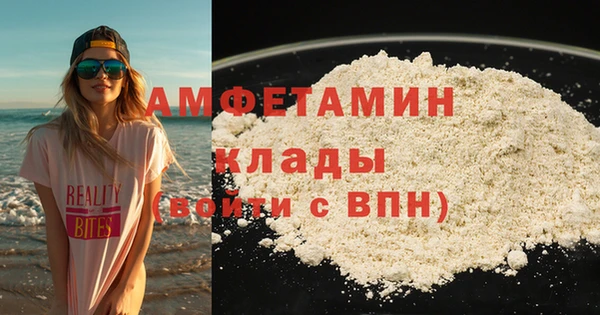 тгк Мегион