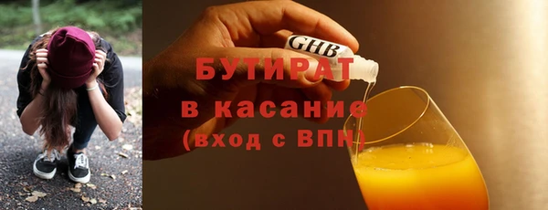 тгк Мегион