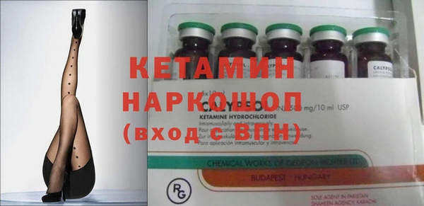 метадон Медногорск