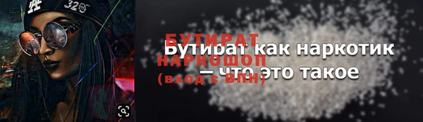 метадон Медногорск