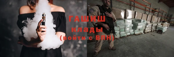 метадон Медногорск