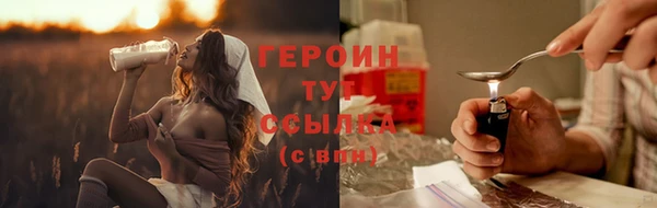 тгк Мегион