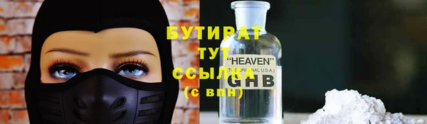 метадон Медногорск