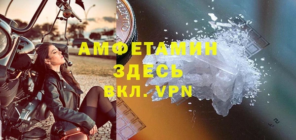 тгк Мегион