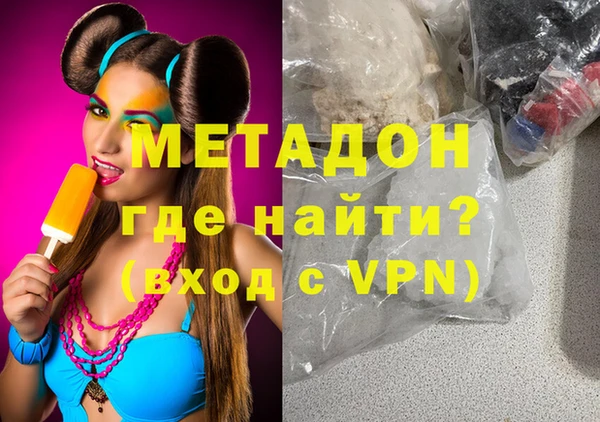 метадон Медногорск