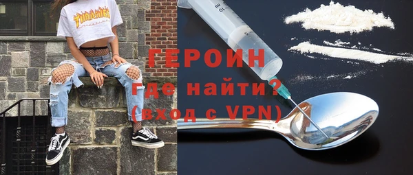 тгк Мегион