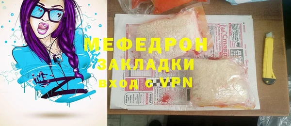 тгк Мегион