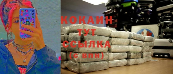 метадон Медногорск