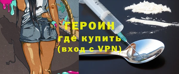 метадон Медногорск