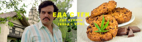 тгк Мегион