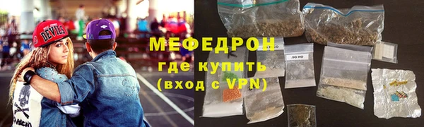 тгк Мегион