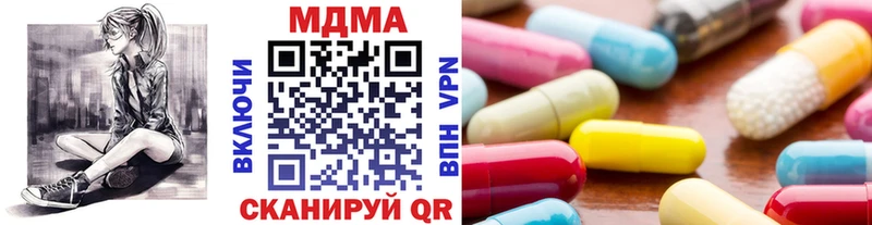 купить наркоту Шилка MDMA кристаллы