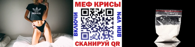 дарнет шоп  Шилка  Мефедрон mephedrone 
