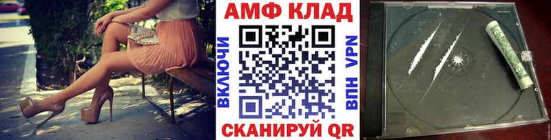 shop наркотические препараты  Шилка  Первитин Декстрометамфетамин 99.9%  наркошоп 